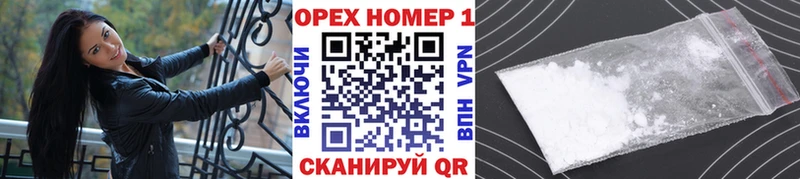 Продажа наркотиков Лиски Альфа ПВП МЕТАДОН Cocaine