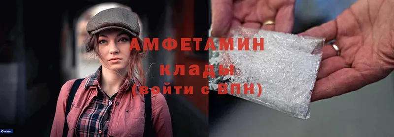 Amphetamine 97%  Лиски 