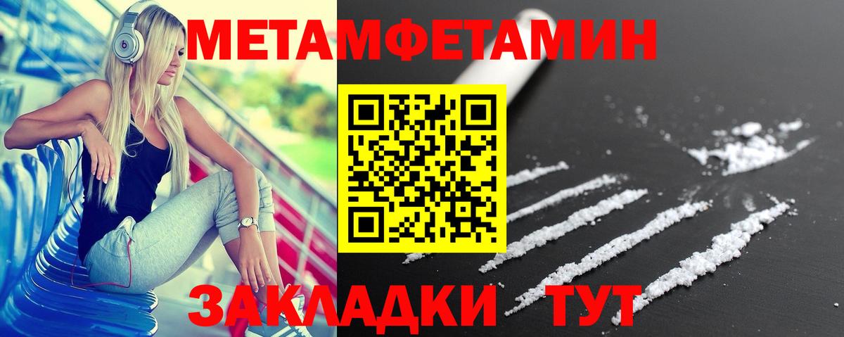АМФЕТАМИН Розовый  Вход с VPN  АМФ  Лиски 