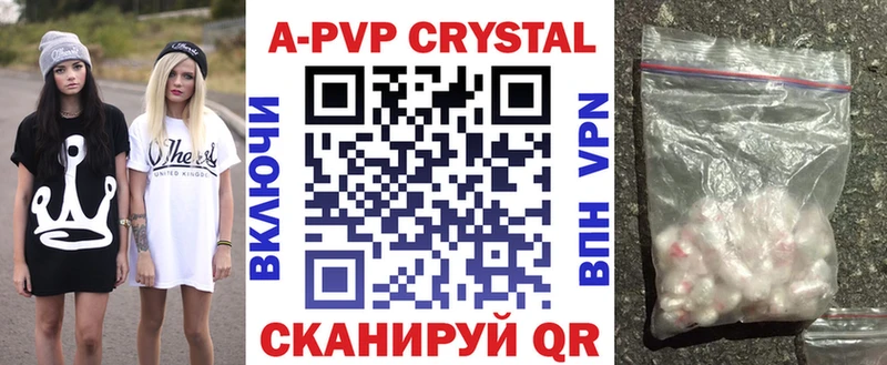 kraken ссылки  Лиски  A PVP Crystall 