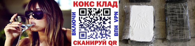 COCAIN 97%  Лиски 