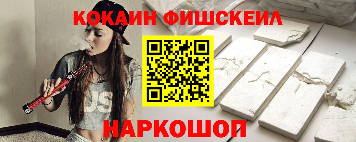 Кокаин VHQ Лиски