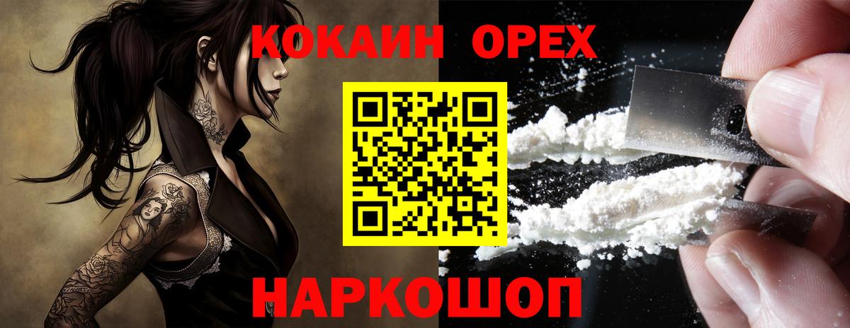 COCAIN 98% Лиски