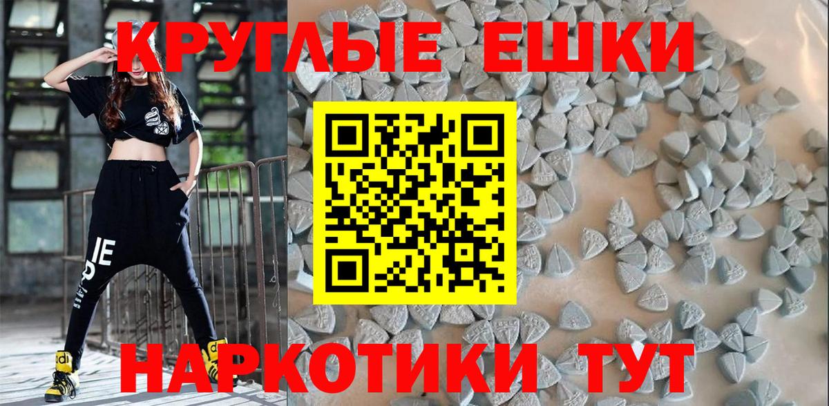Экстази MDMA Лиски