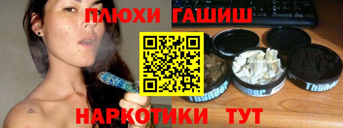 ГАШИШ hashish Лиски