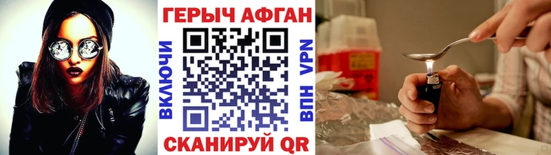 наркота  это формула  Героин VHQ  Лиски  мега как войти 