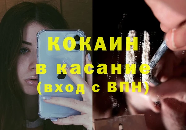 герыч Новодвинск
