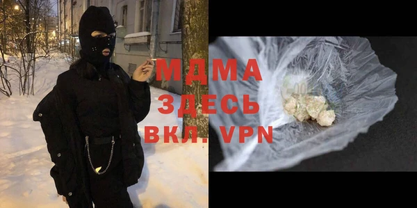 MDMA Premium VHQ Гусь-Хрустальный