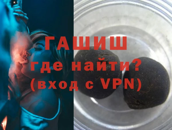 герыч Новодвинск