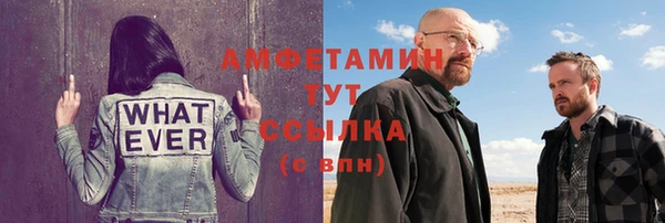 герыч Новодвинск