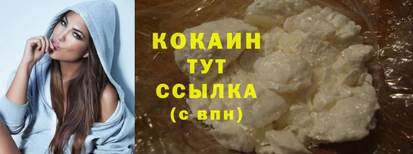 MDMA Premium VHQ Гусь-Хрустальный