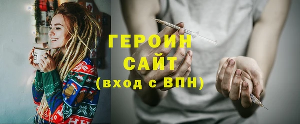 ALPHA PVP Нягань