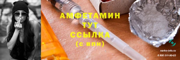 MDMA Premium VHQ Гусь-Хрустальный