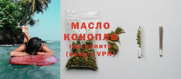 каннабис Новозыбков