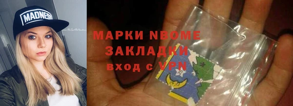 каннабис Новозыбков