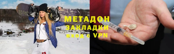 спайс Нязепетровск