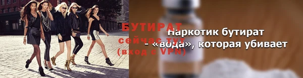 каннабис Новозыбков