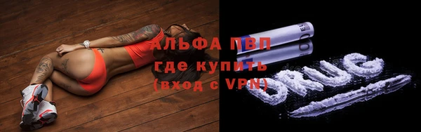 прущая мука Бикин