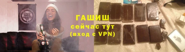 герыч Новодвинск