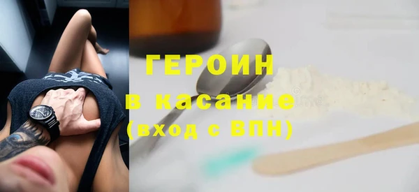 шишки Беслан