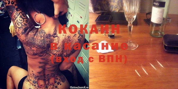 каннабис Новозыбков