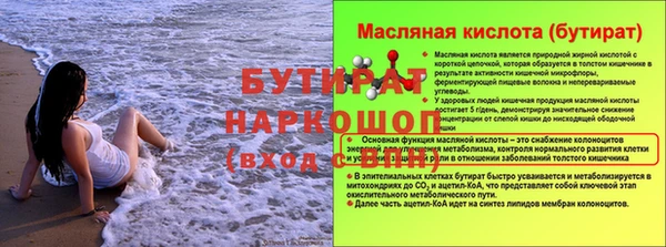 герыч Новодвинск