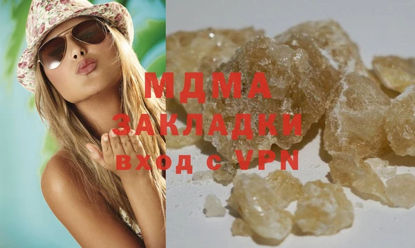 MDMA Premium VHQ Гусь-Хрустальный