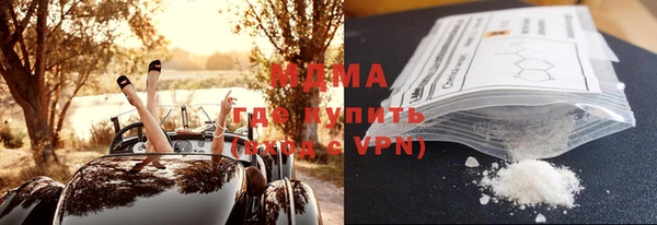 каннабис Новозыбков