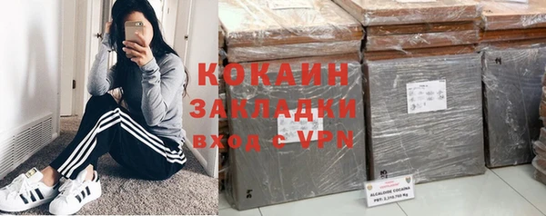 кокс Нефтекумск