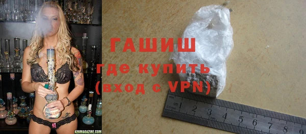 каннабис Новозыбков