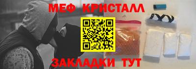 мефедрон мука Гусев