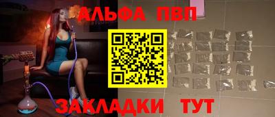 эйфоретик Абакан