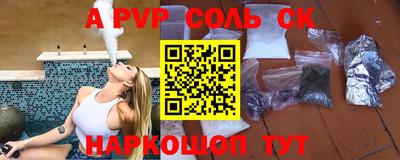 трава Абинск