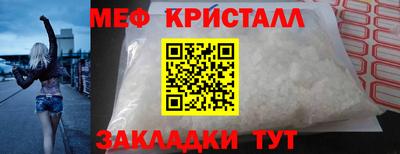 мефедрон мука Гусев