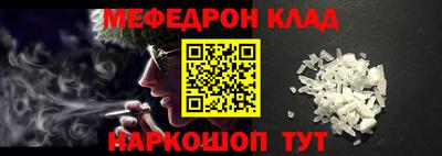 марки nbome Гусь-Хрустальный