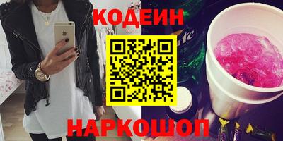 бутик Гусиноозёрск