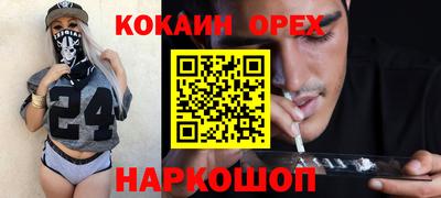 эйфоретик Абакан