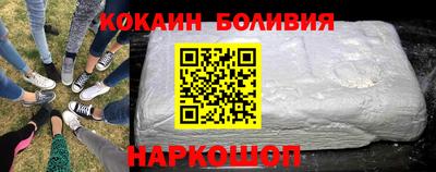 марки nbome Гусь-Хрустальный