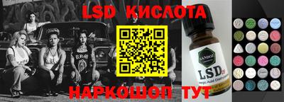 эйфоретик Абакан