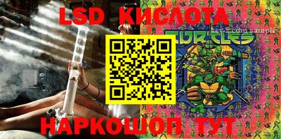 эйфоретик Абакан