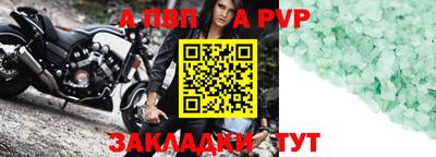мефедрон мука Гусев