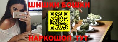 марки nbome Гусь-Хрустальный