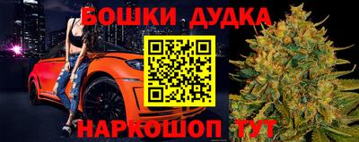мефедрон мука Гусев
