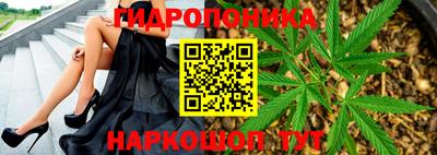 бутик Гусиноозёрск