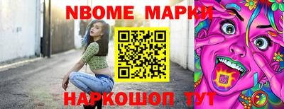 бутик Гусиноозёрск
