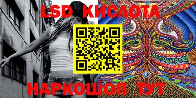 бутик Гусиноозёрск