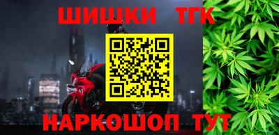 марки nbome Гусь-Хрустальный