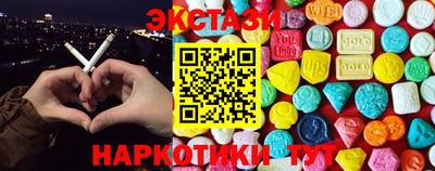 марки nbome Гусь-Хрустальный