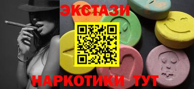 марки nbome Гусь-Хрустальный
