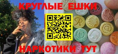 стафф Абакан